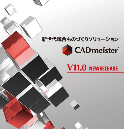 CADmeister V11.0