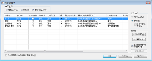 Cadwe 039 Ll Tfas 11 日本語版 64ビット Cad Cam製品情報