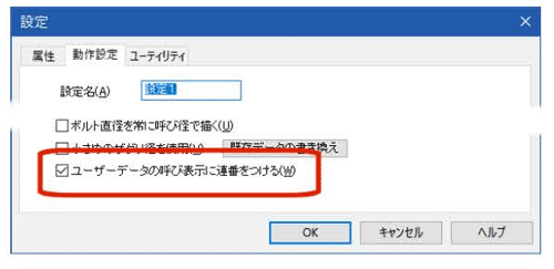 ユーザー登録機能