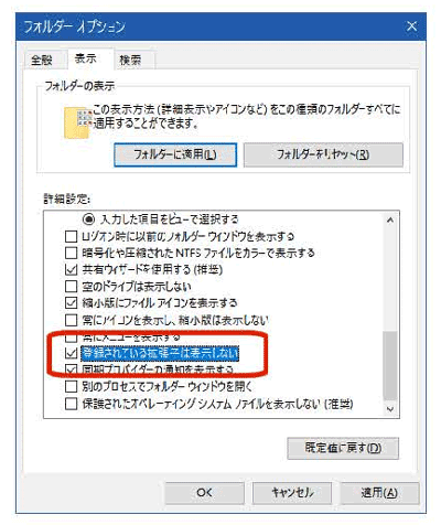 ファイルダイアログ