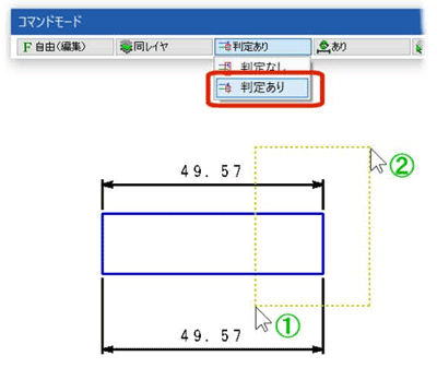 [変形]コマンド
