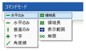 ［作図］－［線］－［補助線］コマンド