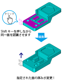 厚み編集2