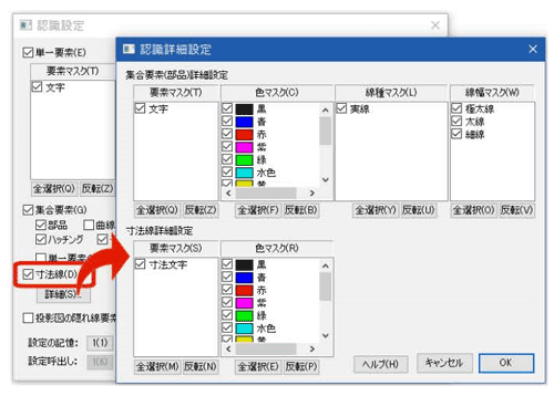 [テキスト出力]コマンド