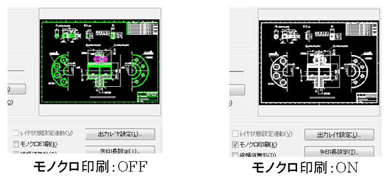 [プリンタ出力]コマンド