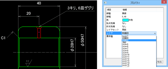 選択機能