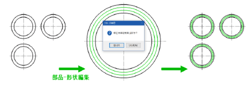 この部品を複写して利用することで、連動部品として利用できます。