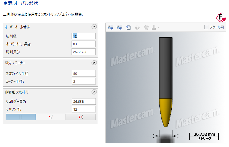 Tool1