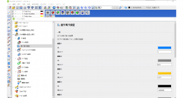 WorkNC 日本語版