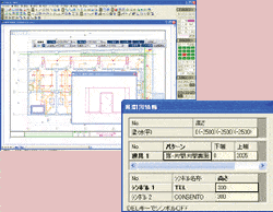 展開図