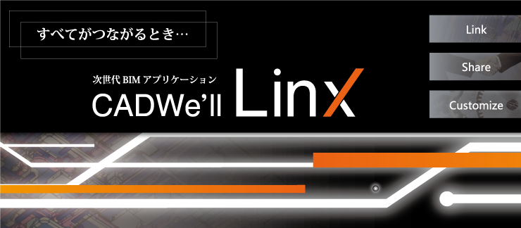 CADWe'll Linx
