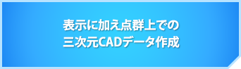 top_feature03.png