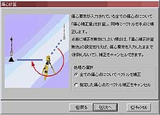 操作性向上