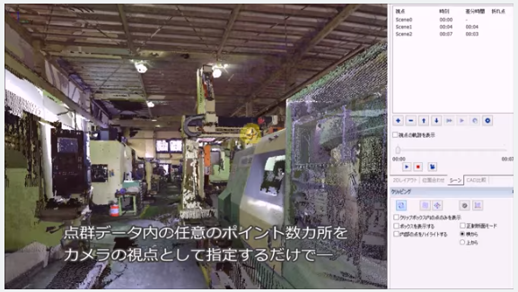 ムービー作成