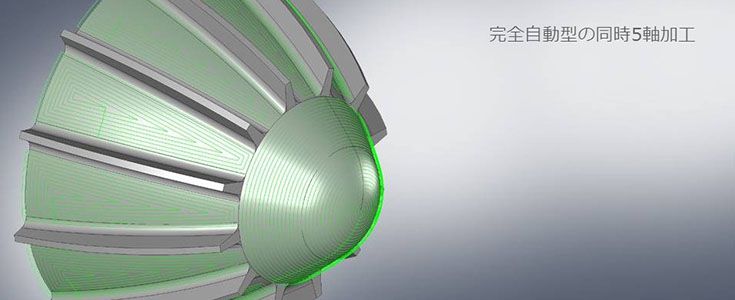 OneCNC ワイヤー放電加工